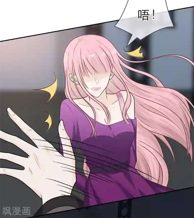 恋人的2种打开方式第106话