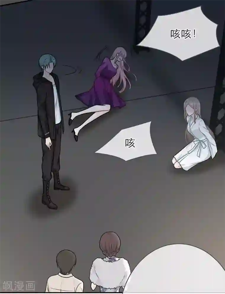 恋人的2种打开方式第106话