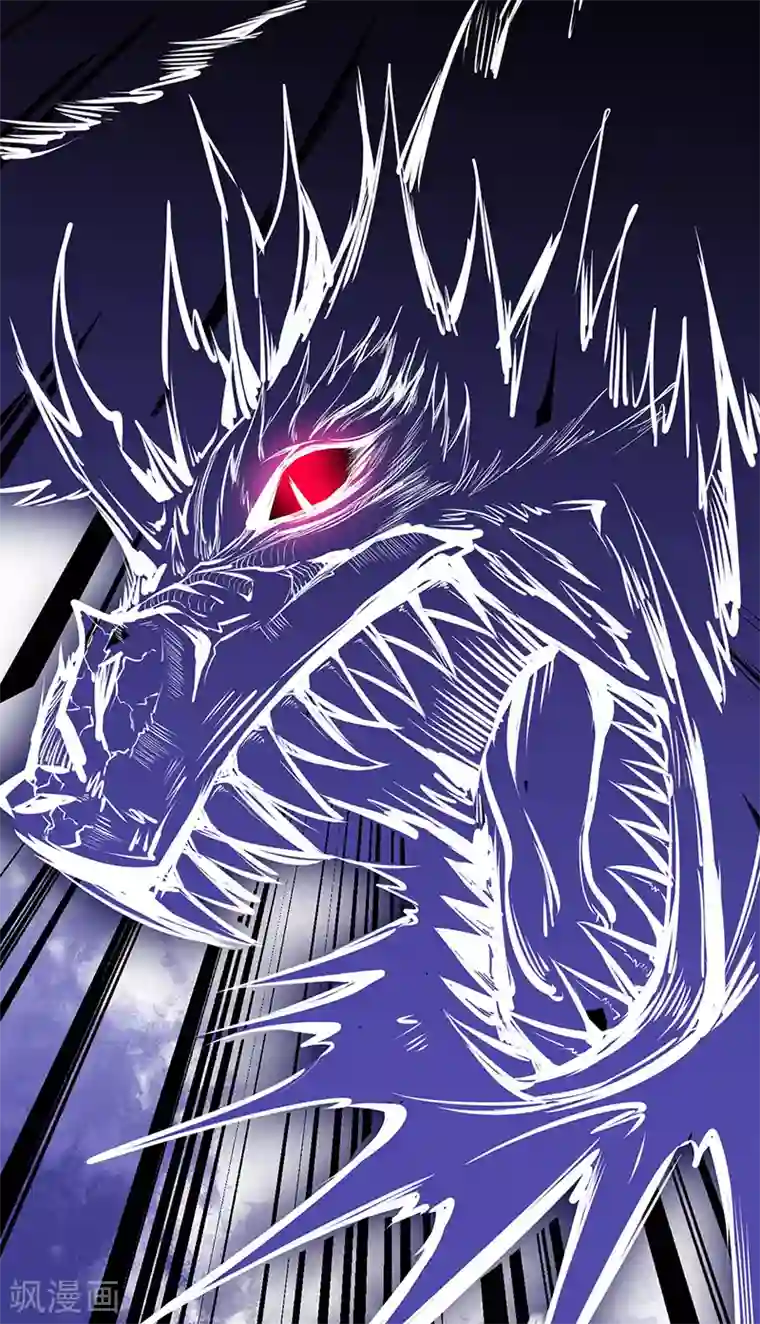 武道独尊第234话 该结束了