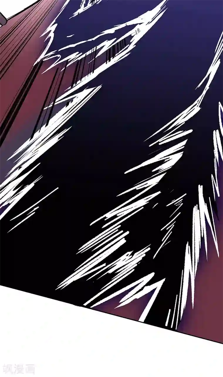 武道独尊第234话 该结束了