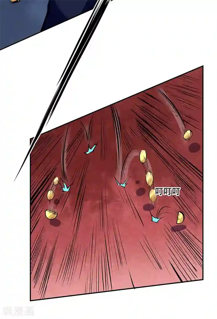 武道独尊第234话 该结束了