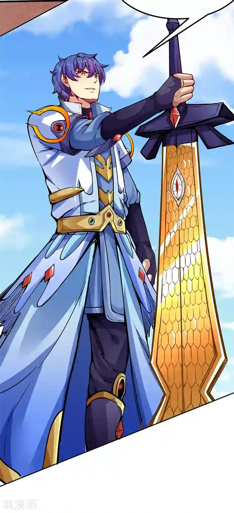 武道独尊第234话 该结束了