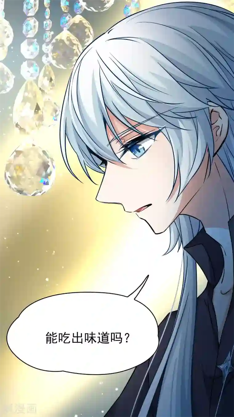 寻找前世之旅第2季第6话 宿命的再次开始3