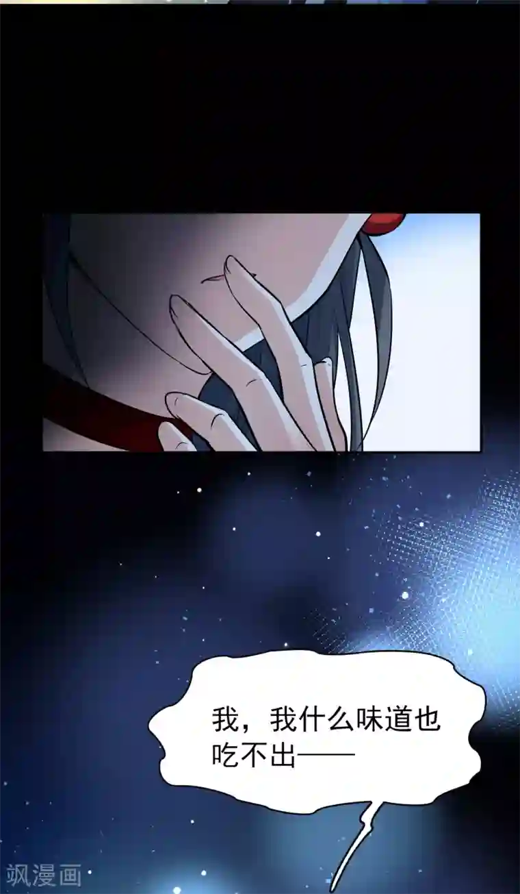 寻找前世之旅第2季第6话 宿命的再次开始3