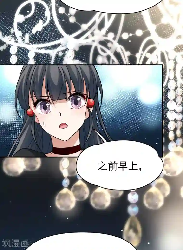 寻找前世之旅第2季第6话 宿命的再次开始3