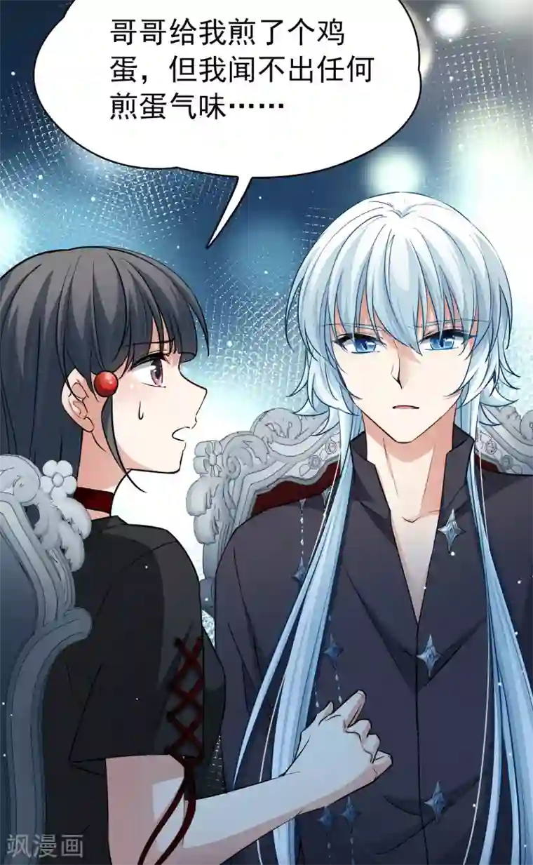 寻找前世之旅第2季第6话 宿命的再次开始3