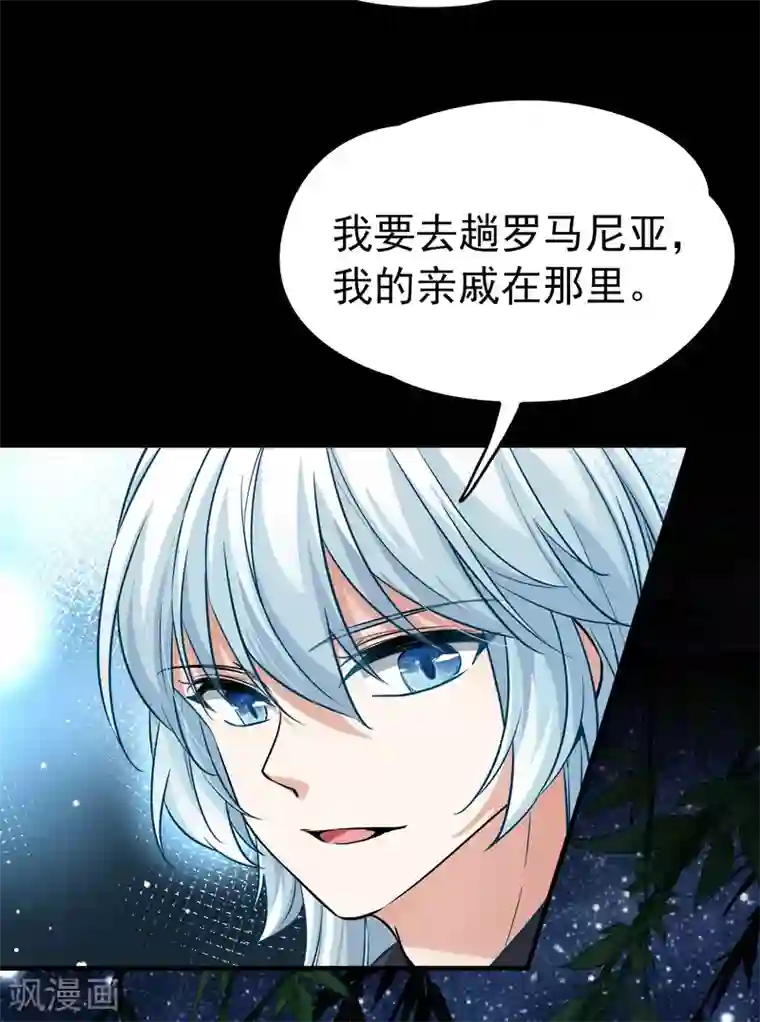 寻找前世之旅第2季第6话 宿命的再次开始3