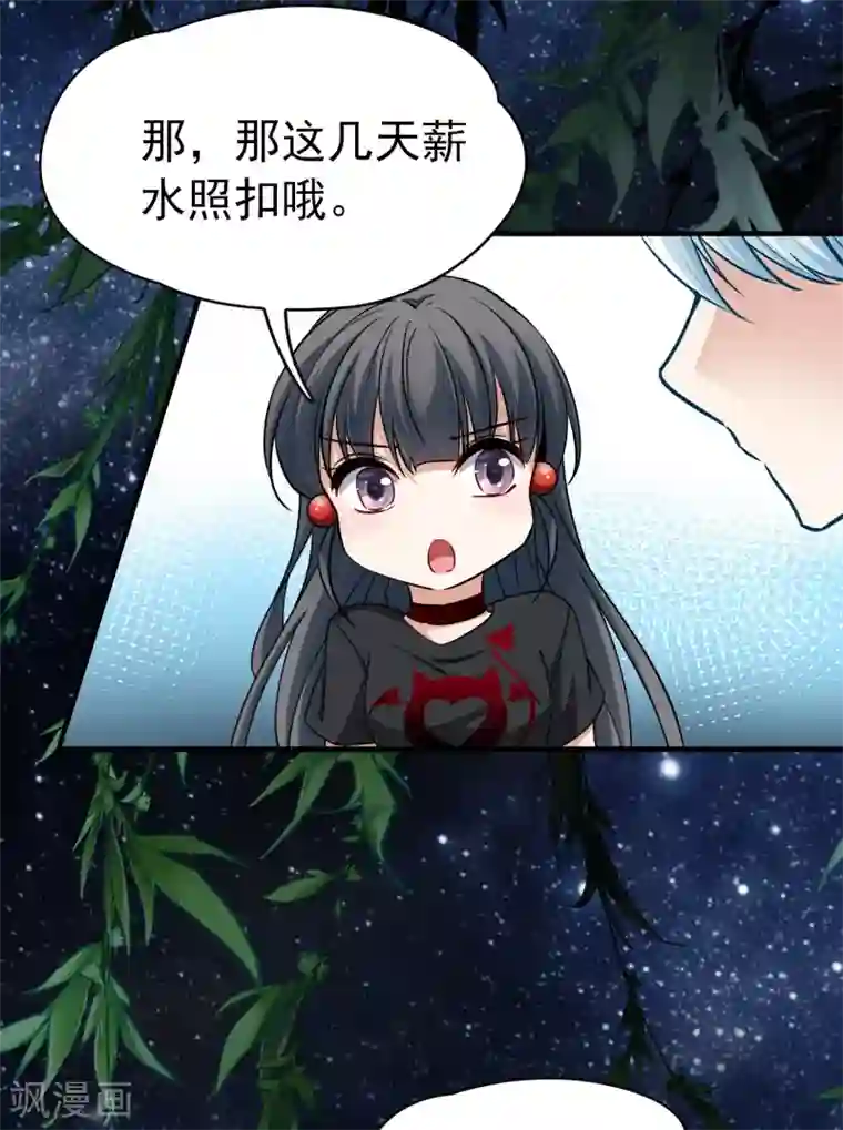 寻找前世之旅第2季第6话 宿命的再次开始3