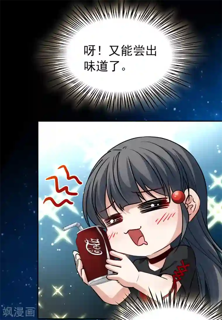 寻找前世之旅第2季第6话 宿命的再次开始3