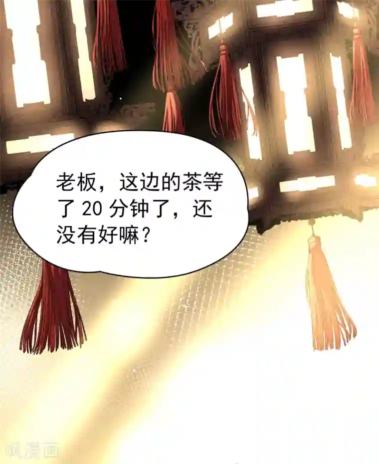 寻找前世之旅第2季第6话 宿命的再次开始3