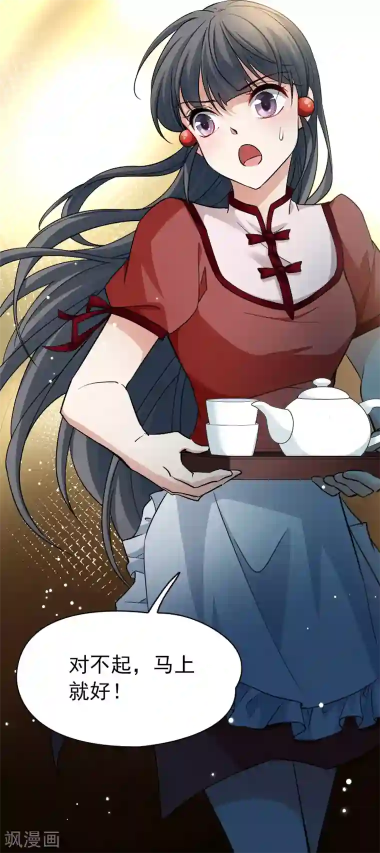 寻找前世之旅第2季第6话 宿命的再次开始3