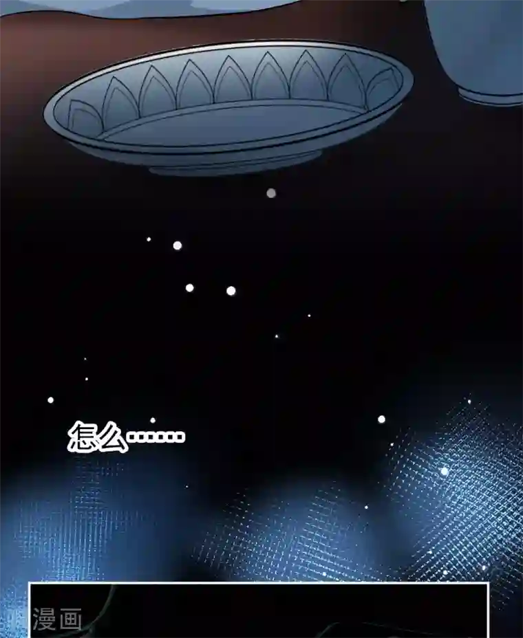 寻找前世之旅第2季第6话 宿命的再次开始3