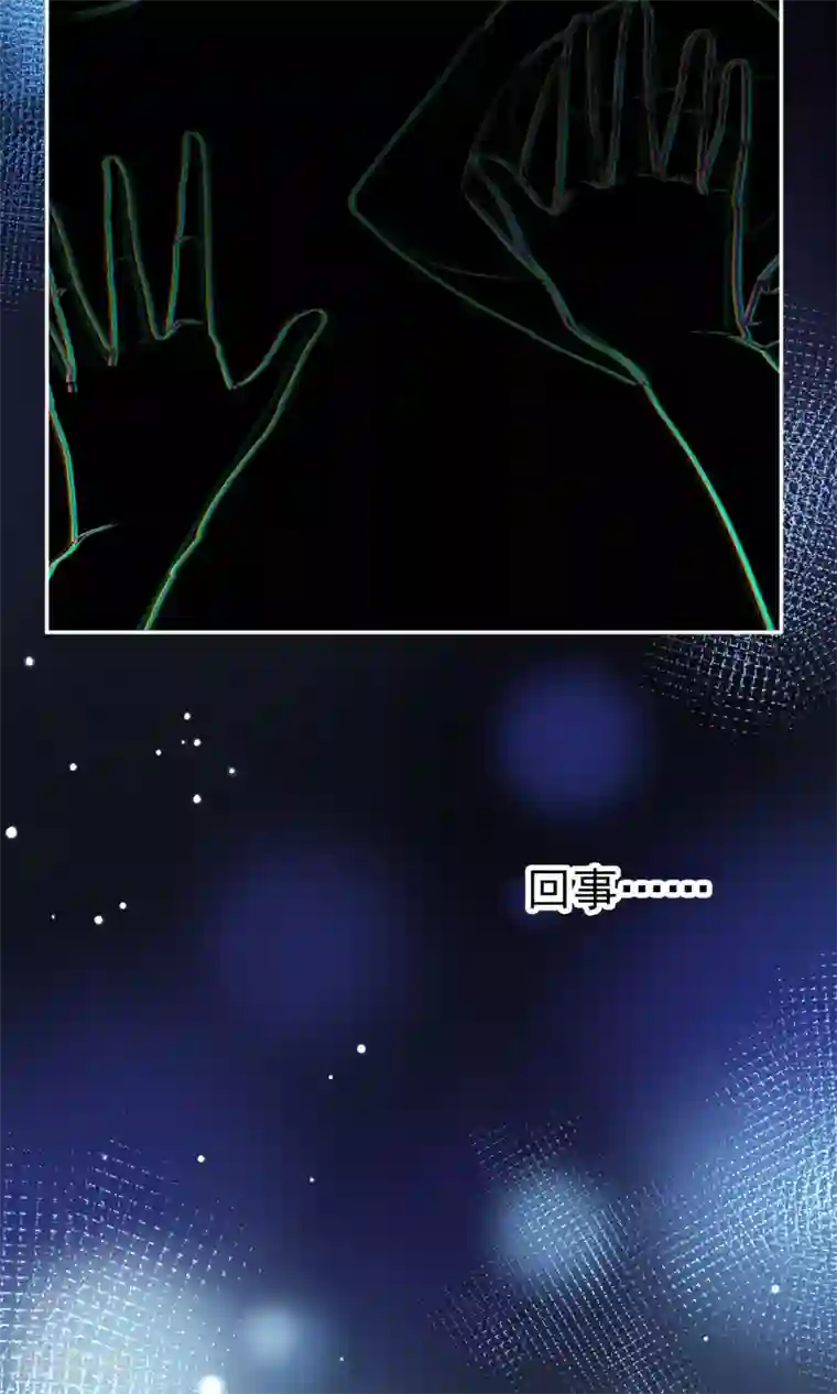 寻找前世之旅第2季第6话 宿命的再次开始3