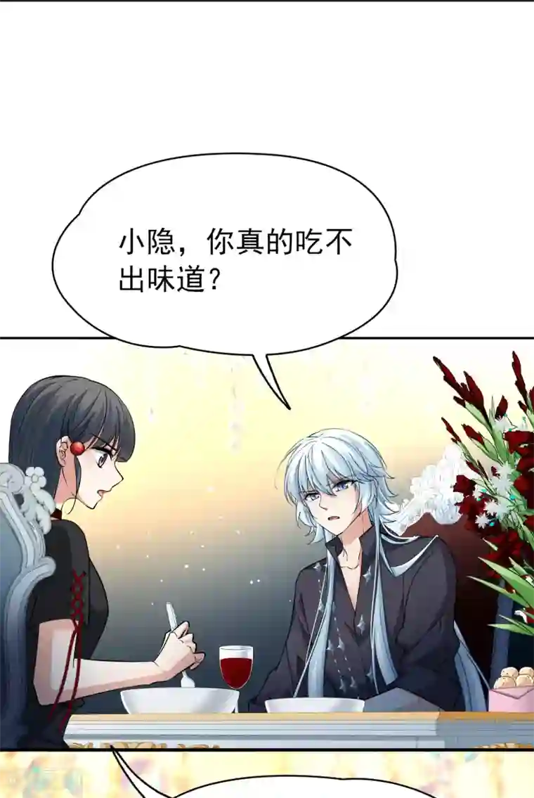 寻找前世之旅第2季第6话 宿命的再次开始3