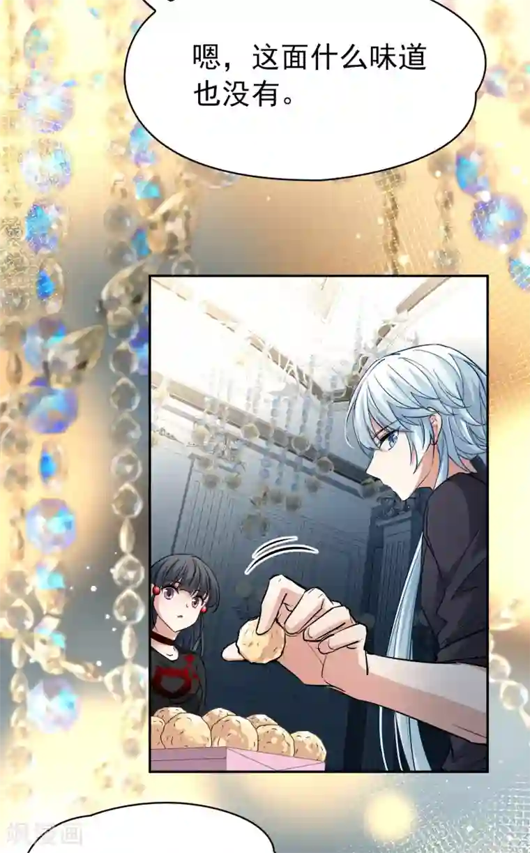 寻找前世之旅第2季第6话 宿命的再次开始3