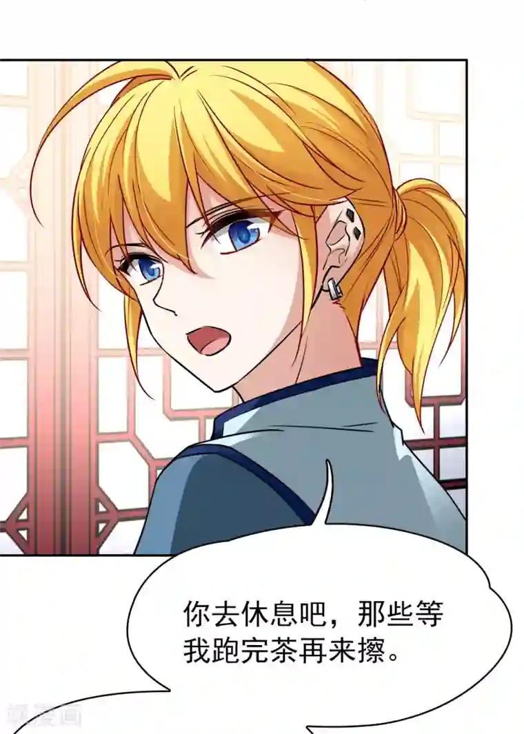 寻找前世之旅第2季第7话 宿命的再次开始4