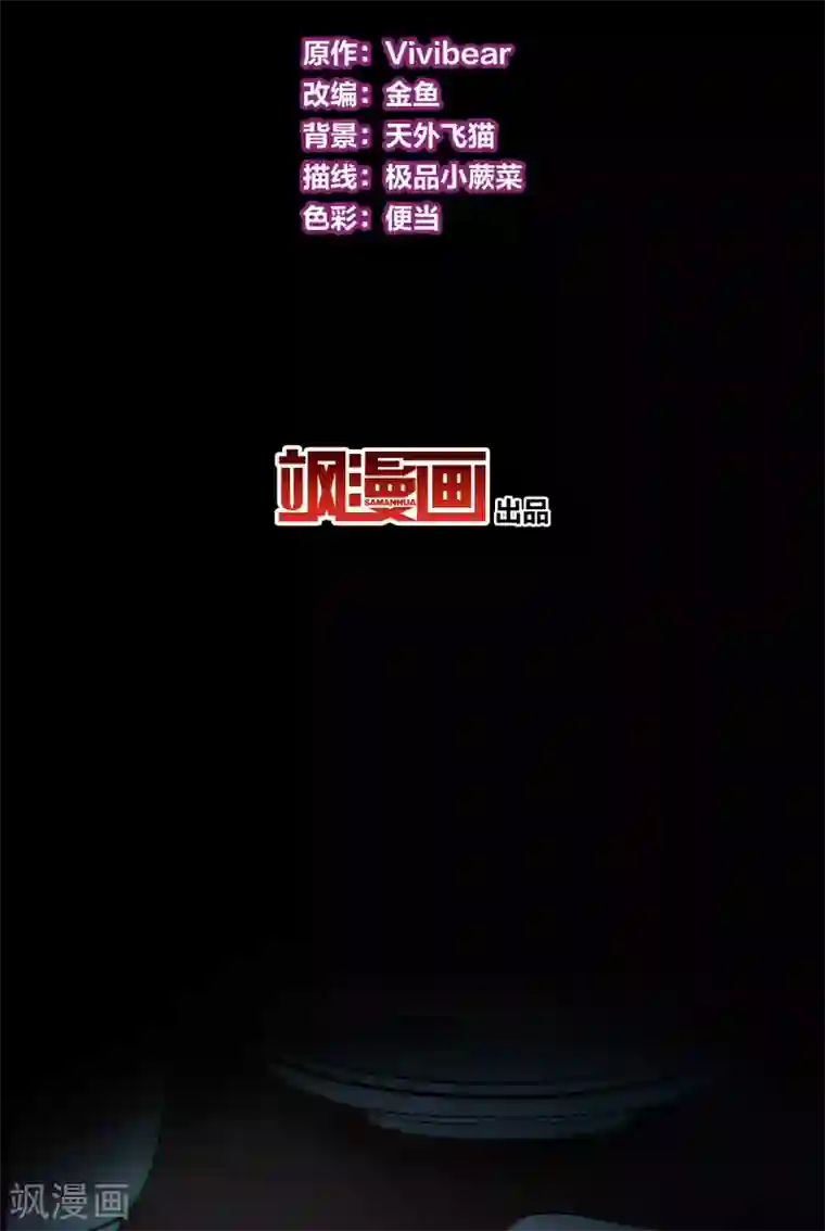 寻找前世之旅第2季第7话 宿命的再次开始4