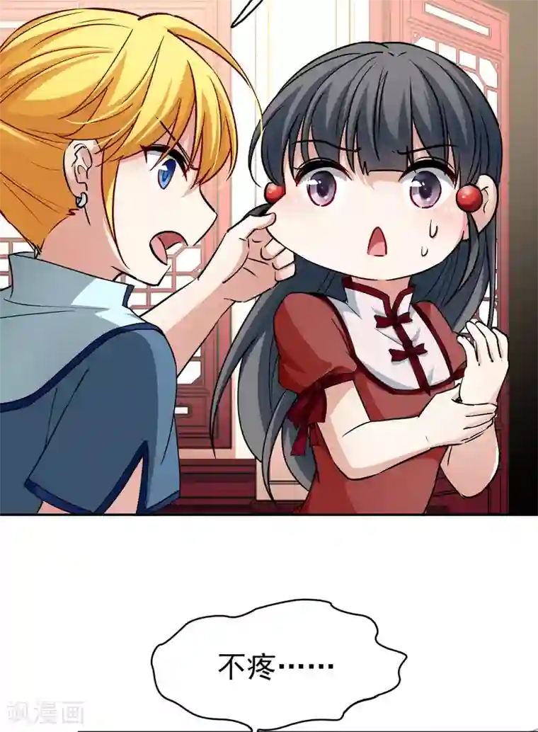 寻找前世之旅第2季第7话 宿命的再次开始4