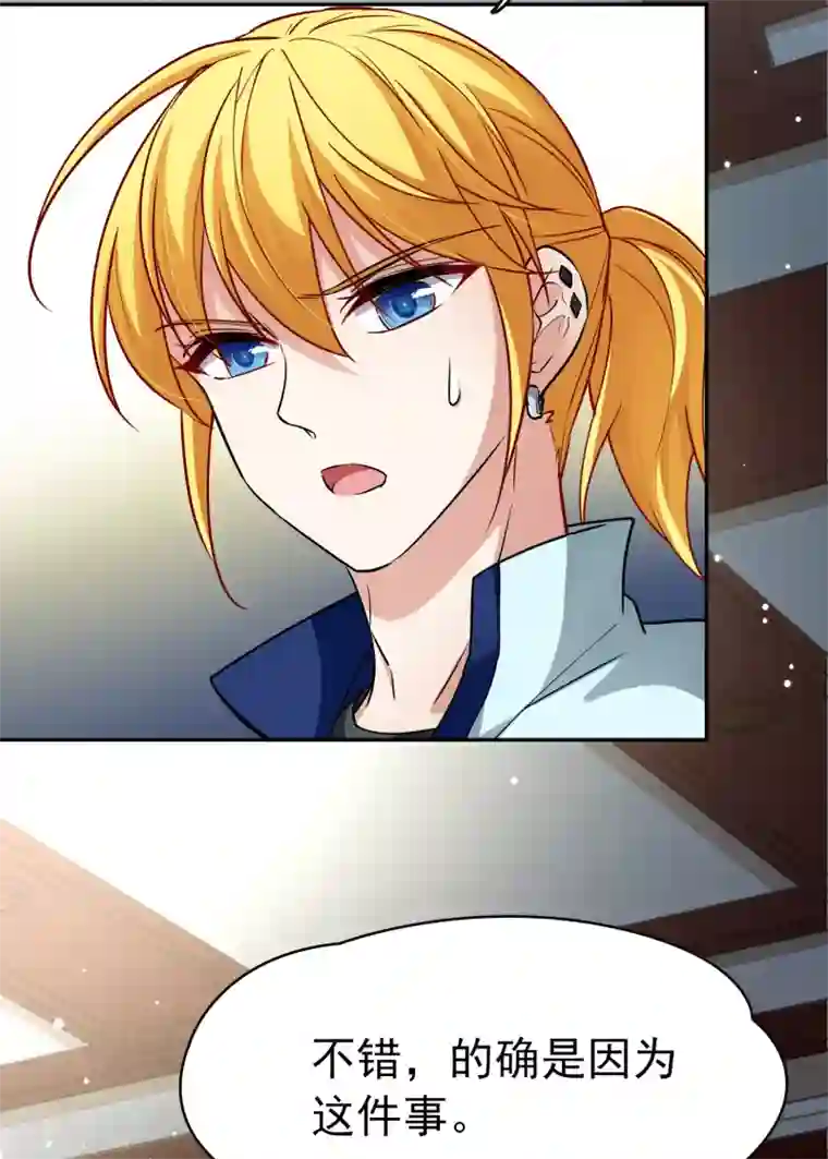 寻找前世之旅第2季第7话 宿命的再次开始4