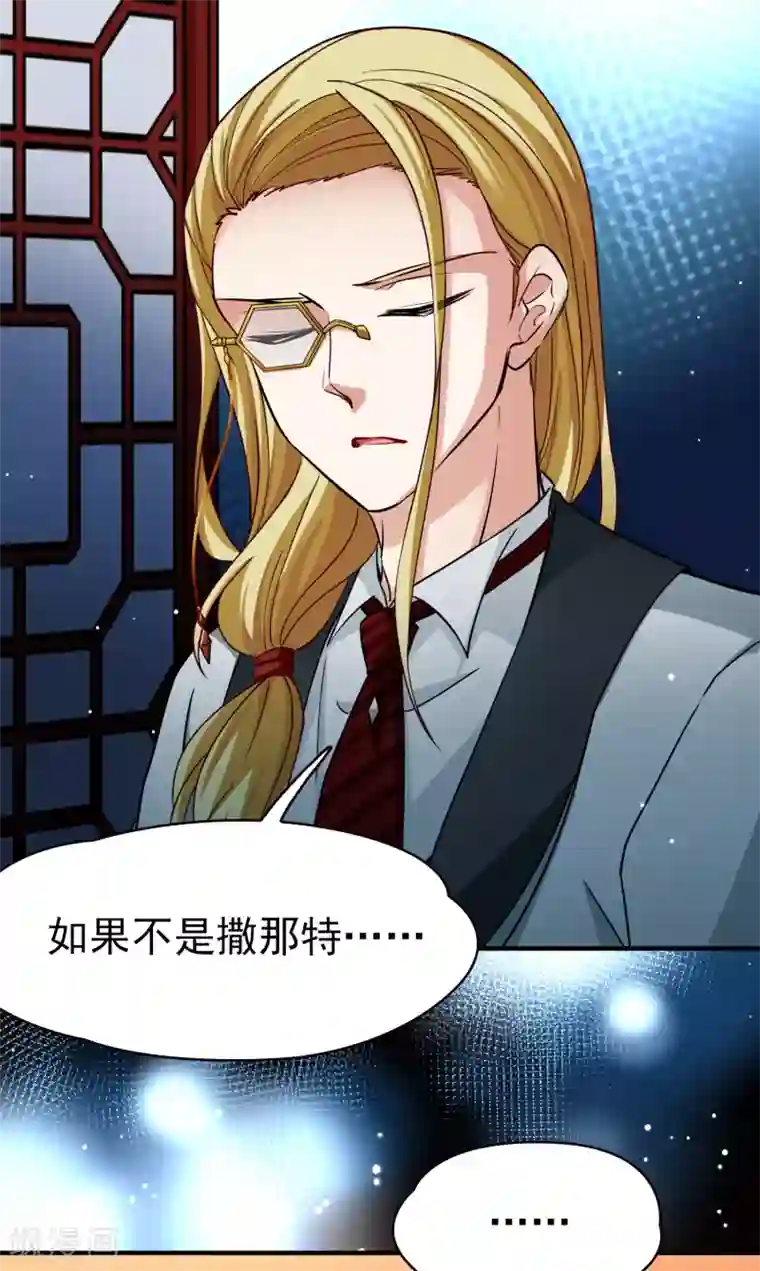 寻找前世之旅第2季第7话 宿命的再次开始4