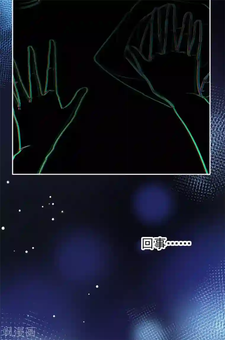 寻找前世之旅第2季第7话 宿命的再次开始4