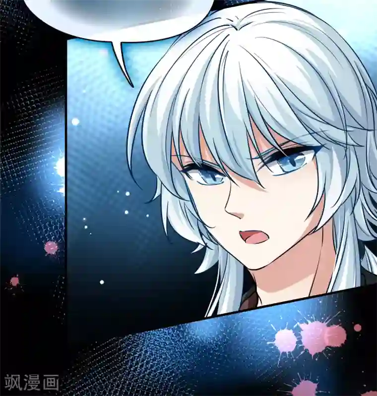 寻找前世之旅第2季第8话 宿命的再次开始5