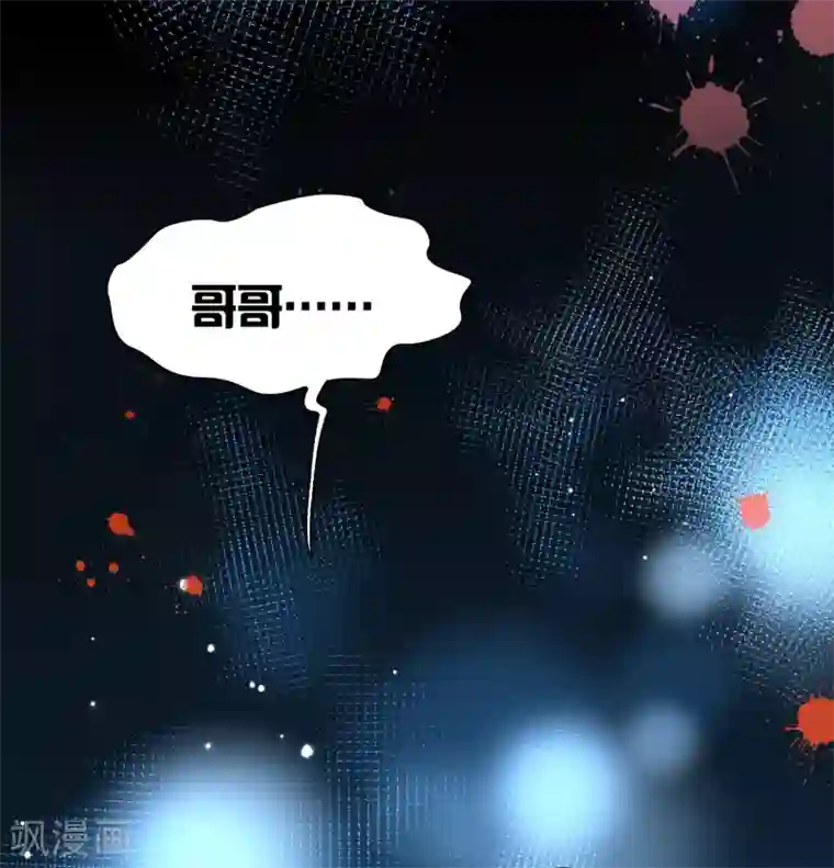 寻找前世之旅第2季第8话 宿命的再次开始5