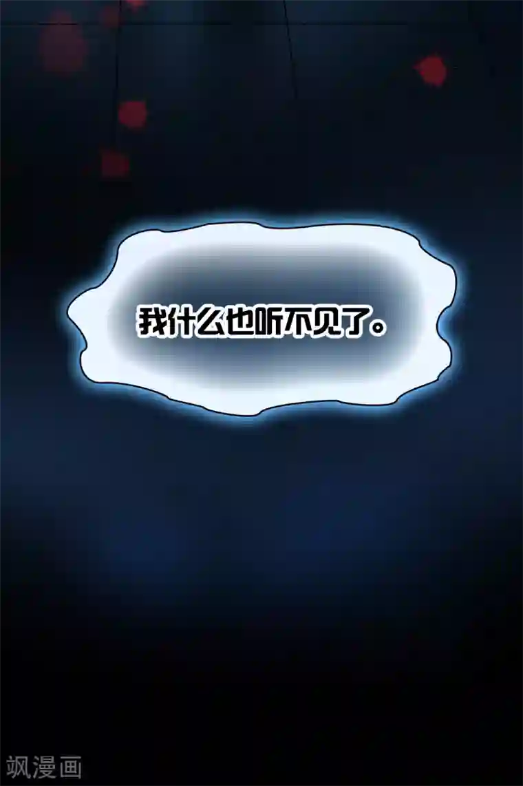 寻找前世之旅第2季第8话 宿命的再次开始5