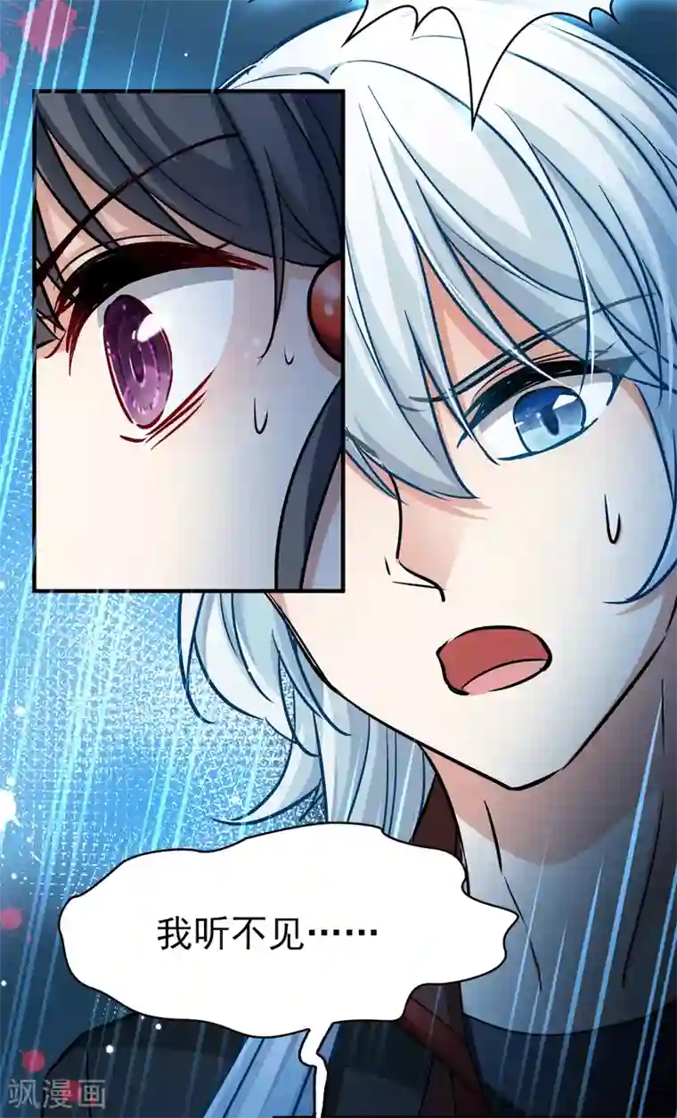 寻找前世之旅第2季第8话 宿命的再次开始5