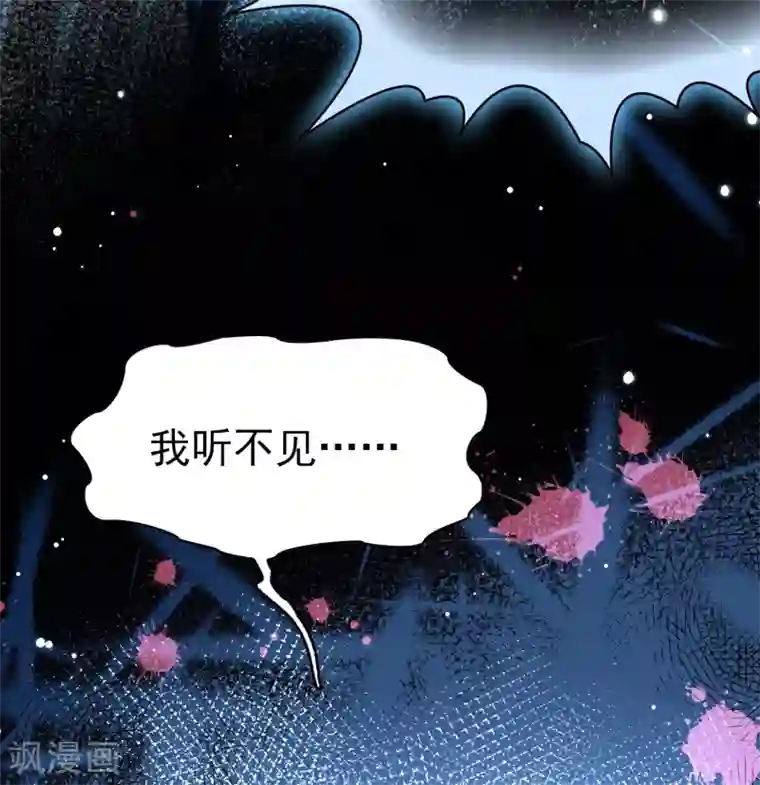 寻找前世之旅第2季第8话 宿命的再次开始5