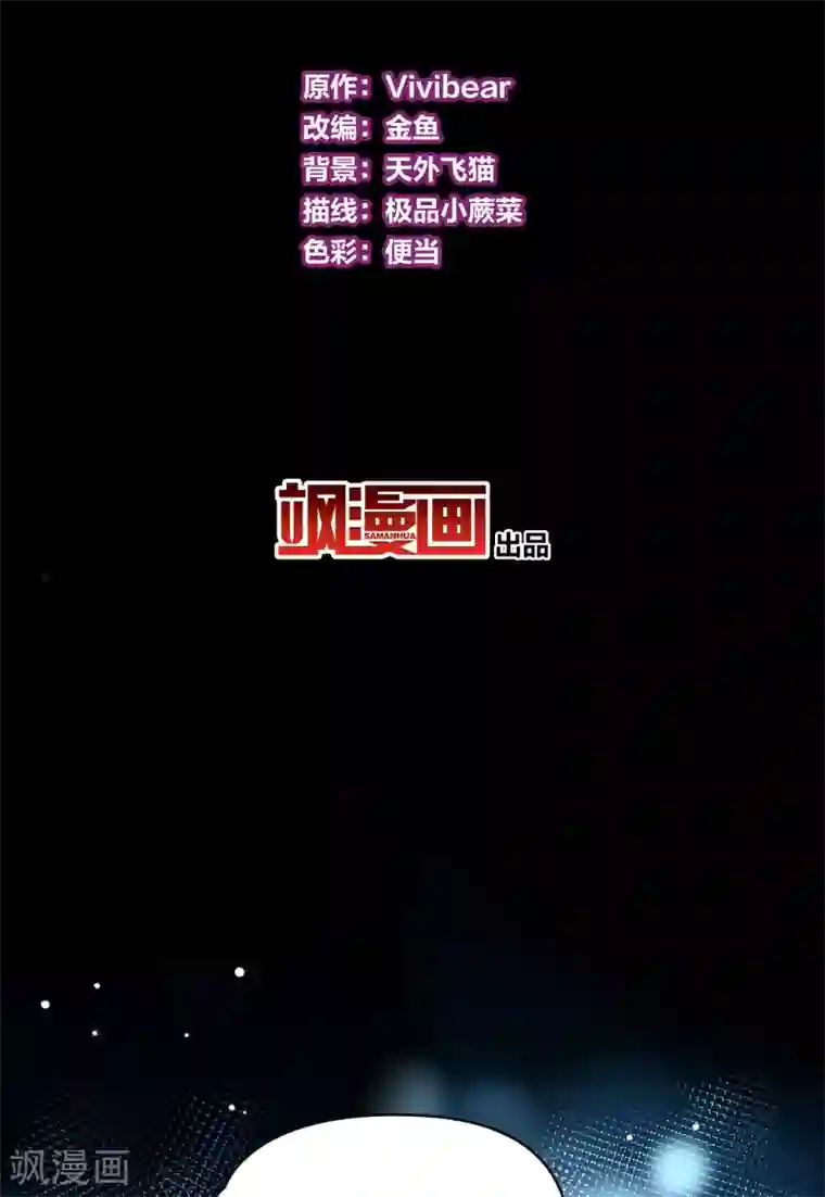 寻找前世之旅第2季第8话 宿命的再次开始5