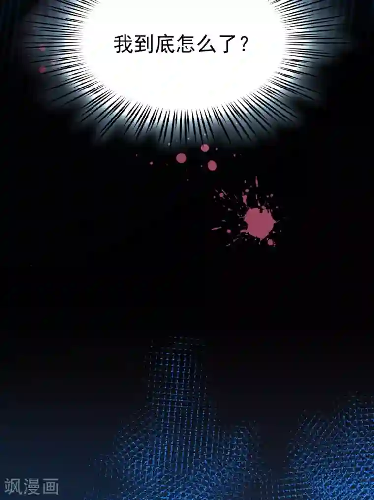 寻找前世之旅第2季第8话 宿命的再次开始5