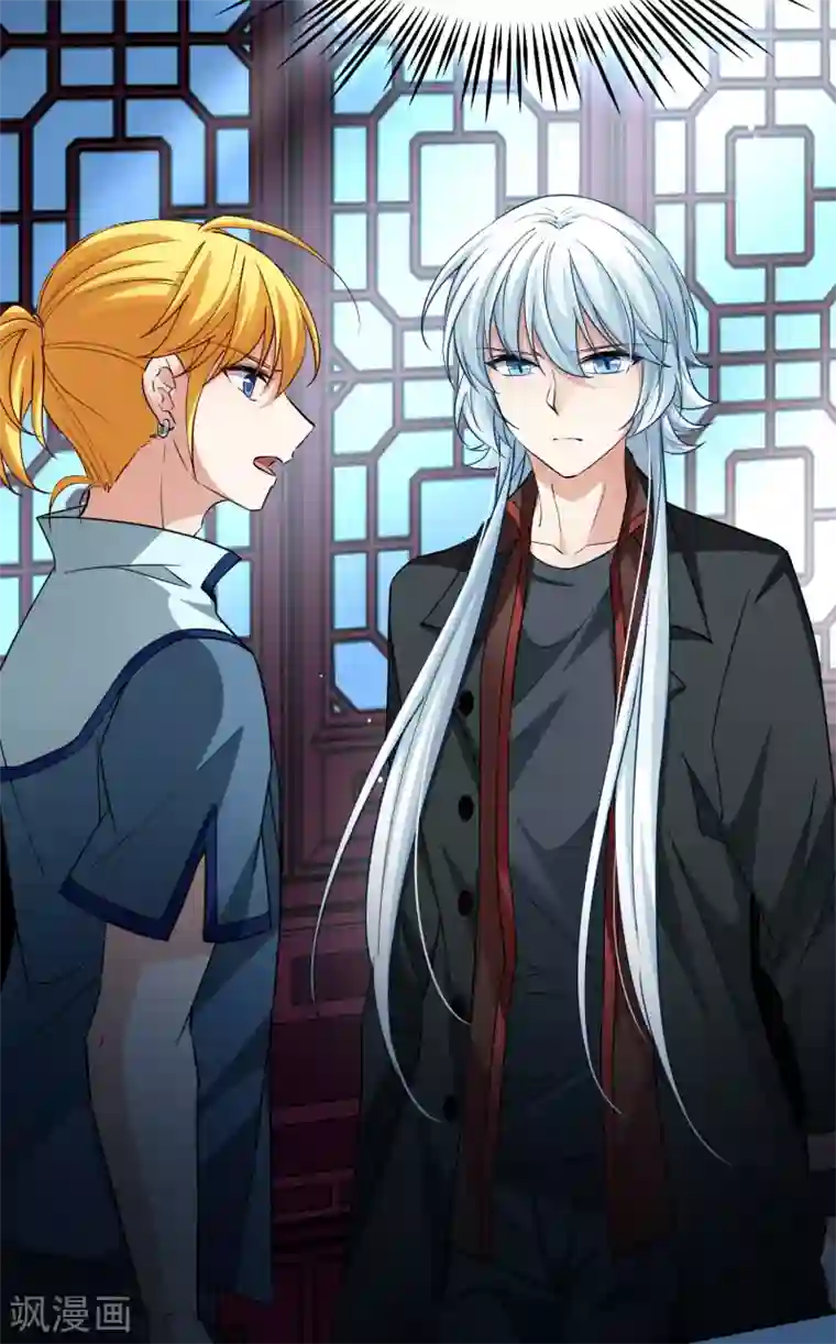 寻找前世之旅第2季第8话 宿命的再次开始5