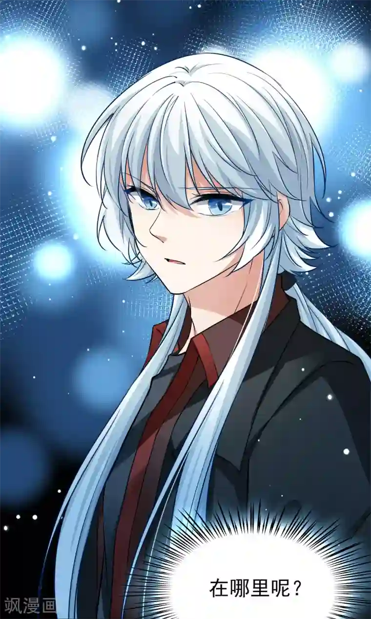 寻找前世之旅第2季第8话 宿命的再次开始5