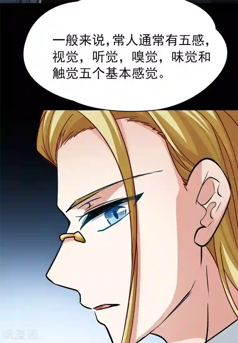 寻找前世之旅第2季第8话 宿命的再次开始5