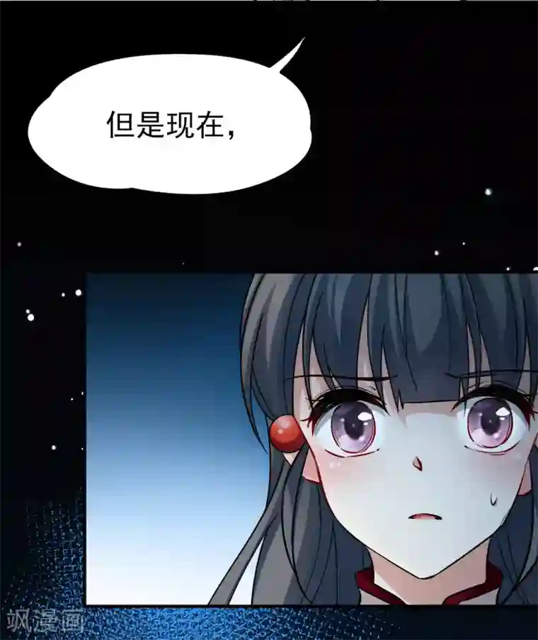 寻找前世之旅第2季第8话 宿命的再次开始5