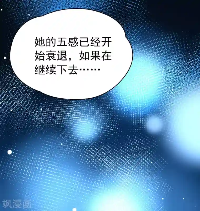 寻找前世之旅第2季第8话 宿命的再次开始5