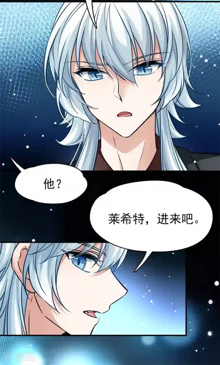 寻找前世之旅第2季第8话 宿命的再次开始5