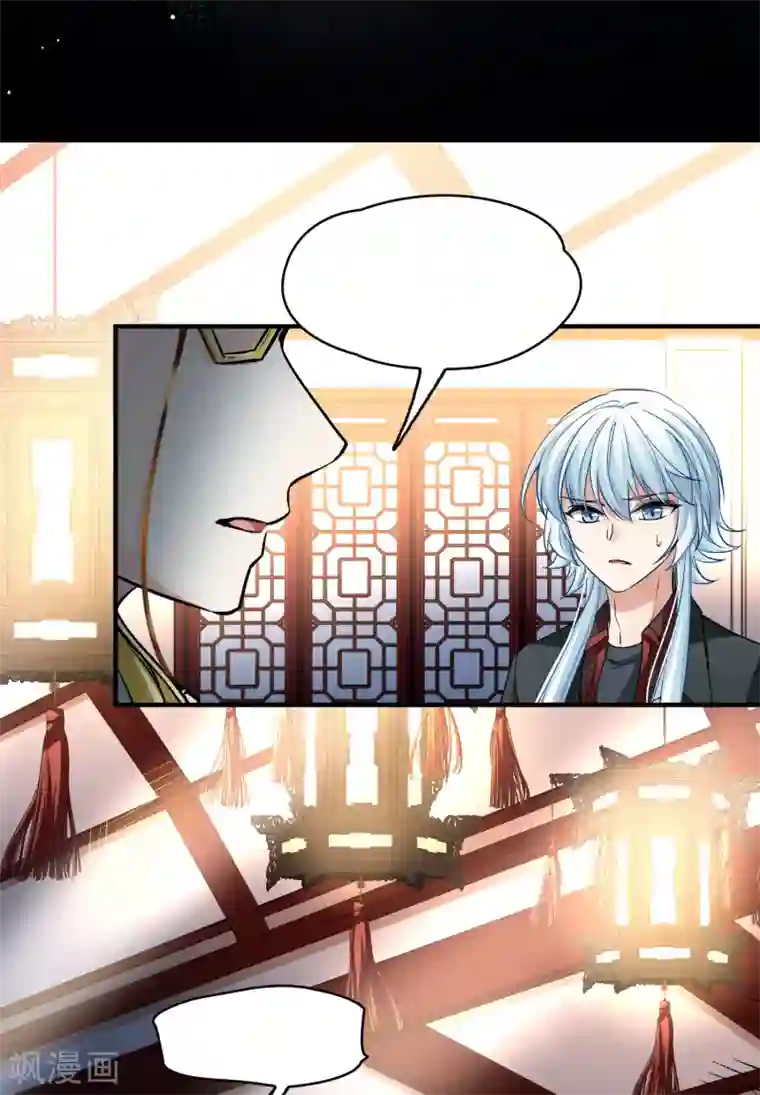 寻找前世之旅第2季第8话 宿命的再次开始5