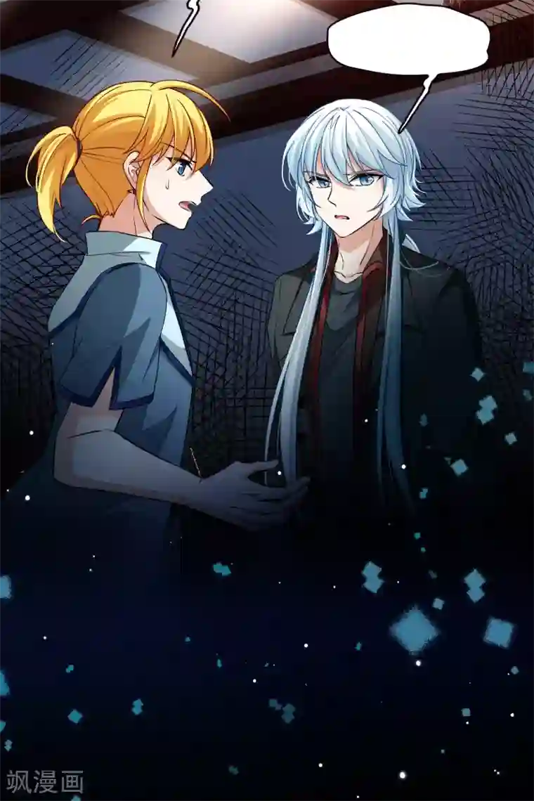 寻找前世之旅第2季第8话 宿命的再次开始5