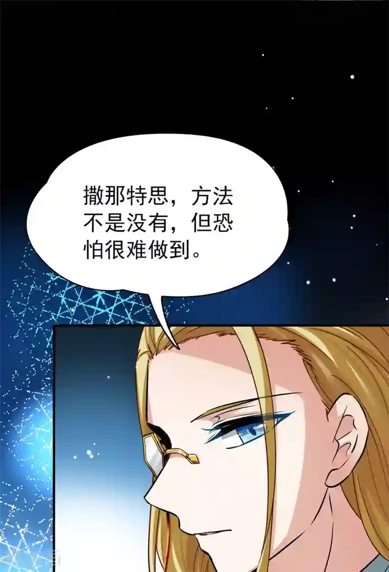 寻找前世之旅第2季第9话 宿命的再次开始6