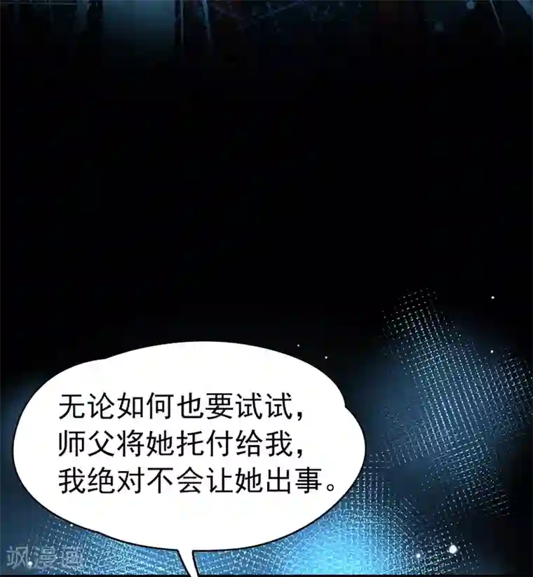 寻找前世之旅第2季第9话 宿命的再次开始6