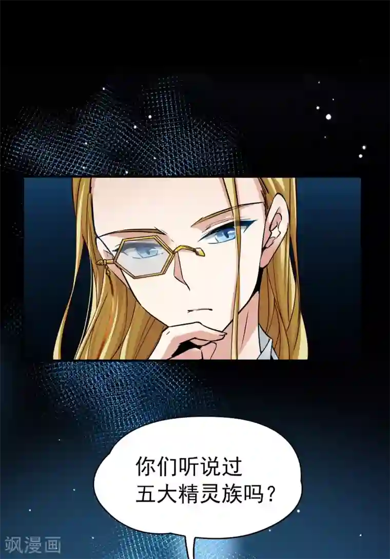 寻找前世之旅第2季第9话 宿命的再次开始6