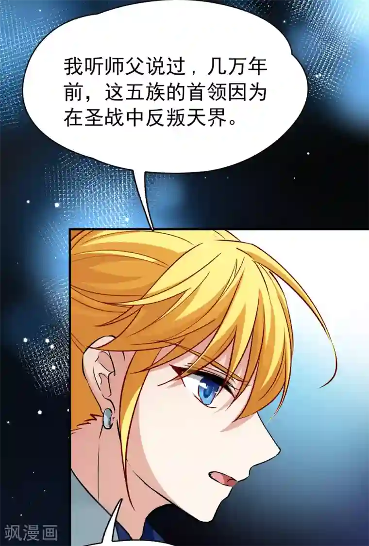 寻找前世之旅第2季第9话 宿命的再次开始6