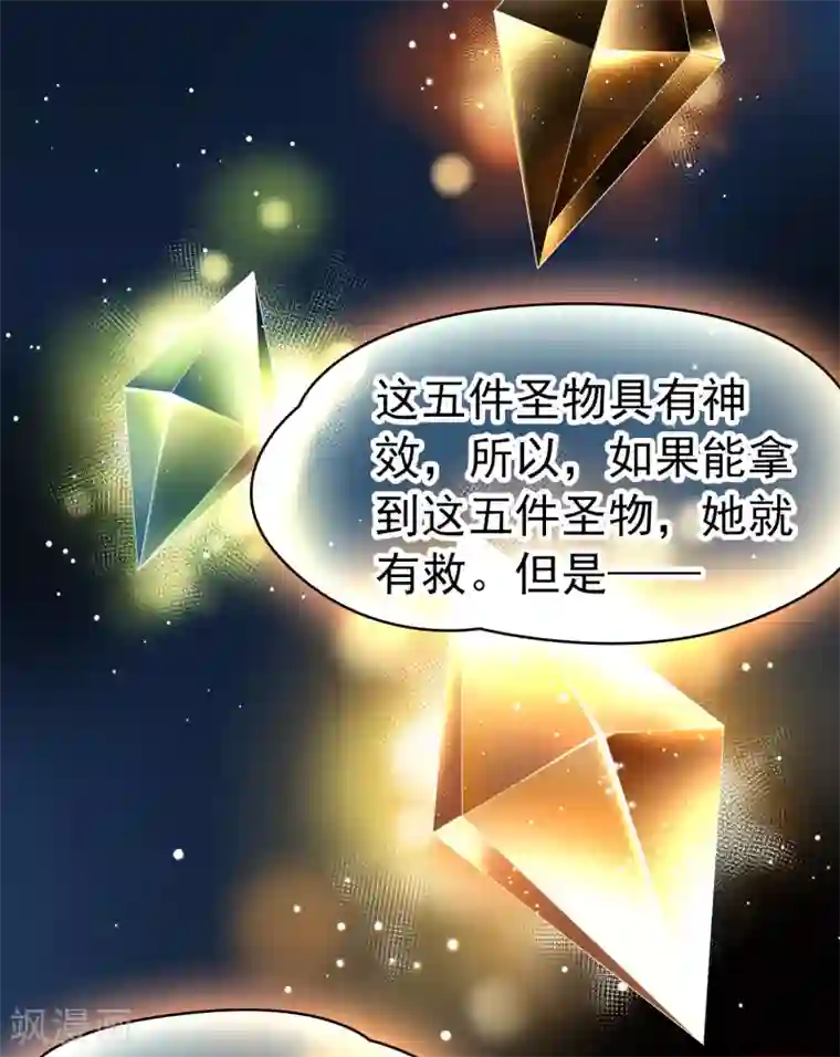 寻找前世之旅第2季第9话 宿命的再次开始6