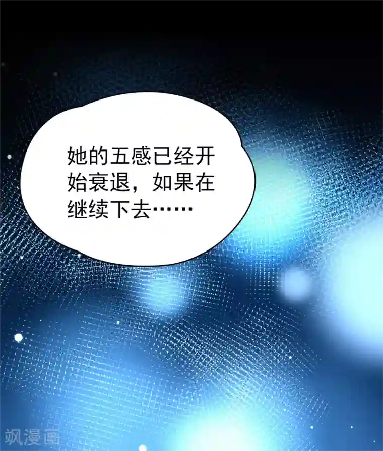 寻找前世之旅第2季第9话 宿命的再次开始6