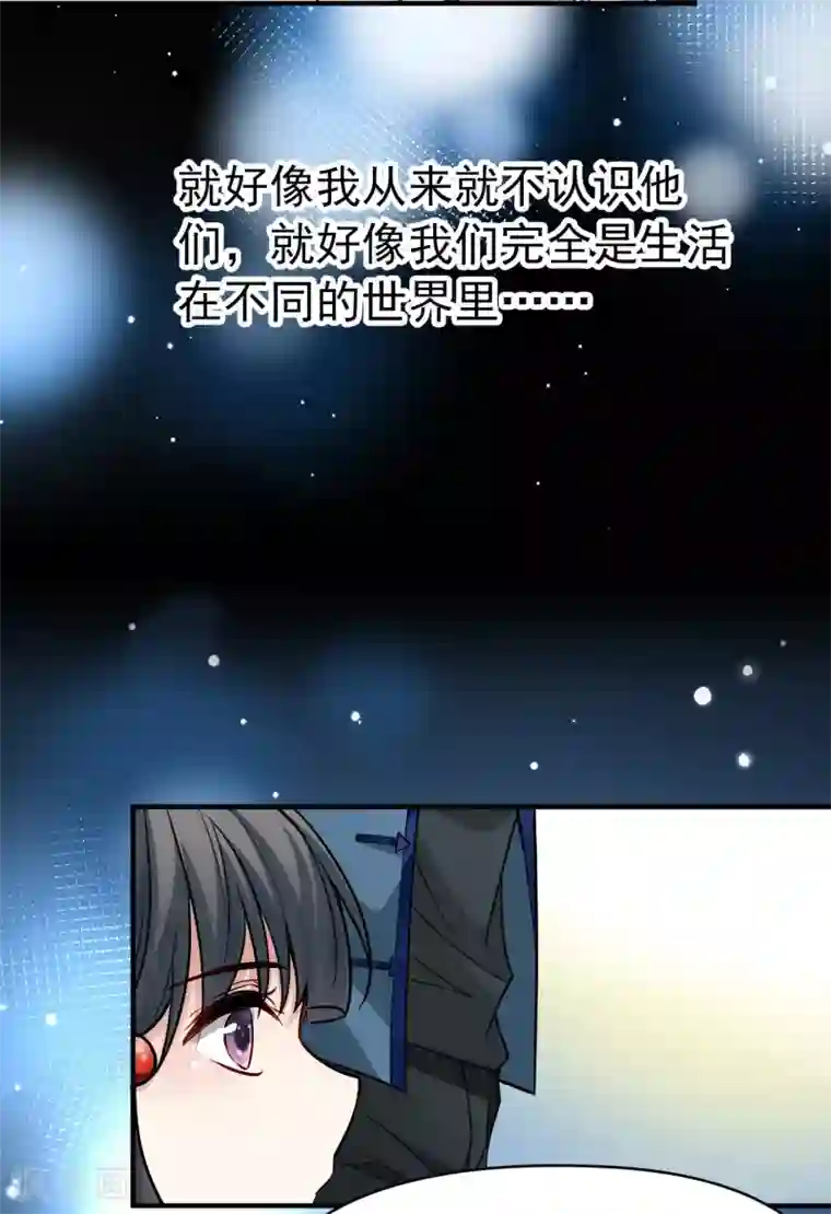 寻找前世之旅第2季第9话 宿命的再次开始6