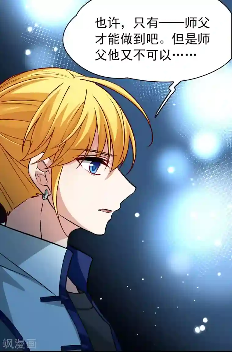 寻找前世之旅第2季第9话 宿命的再次开始6