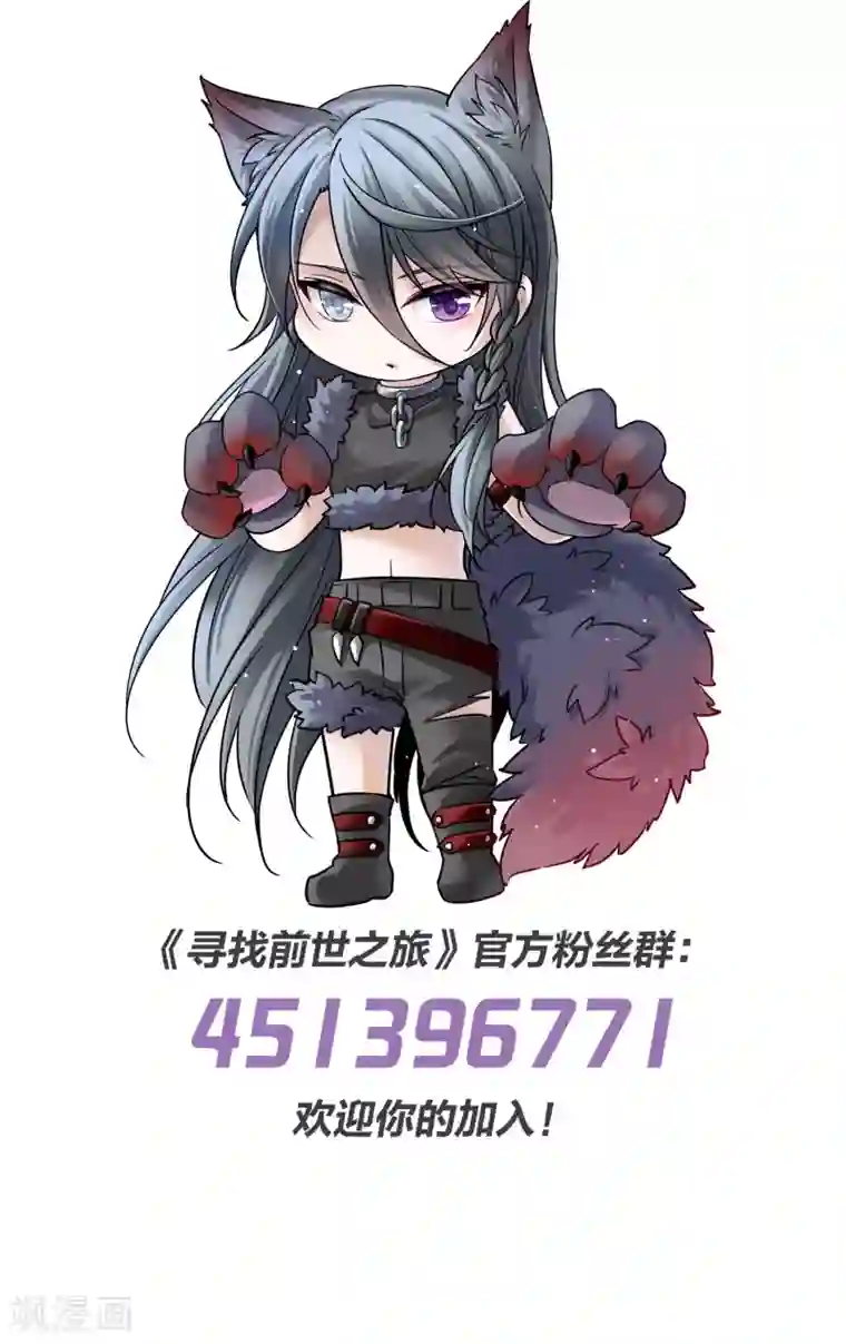 寻找前世之旅第2季第9话 宿命的再次开始6