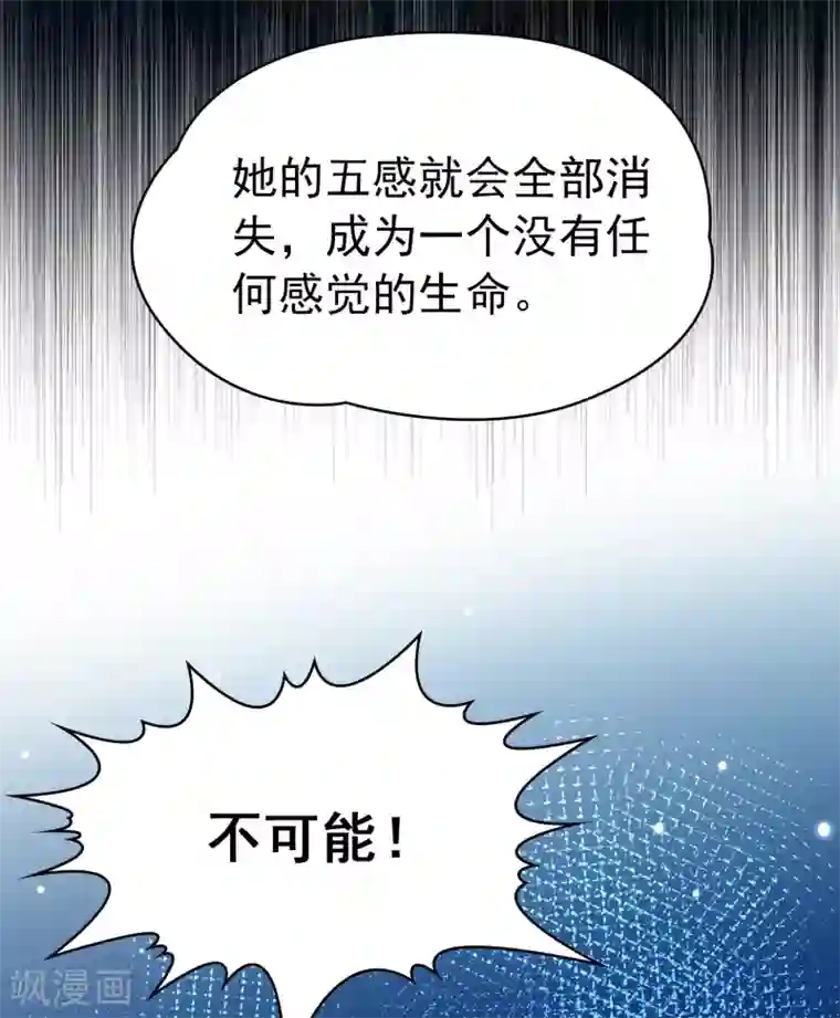 寻找前世之旅第2季第9话 宿命的再次开始6